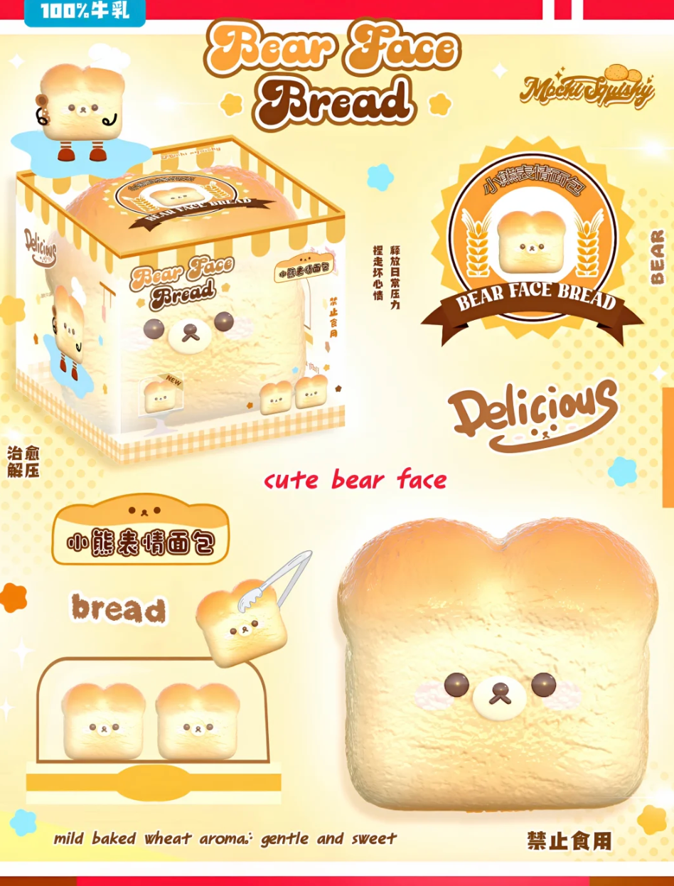 Mochi Bear Bread
