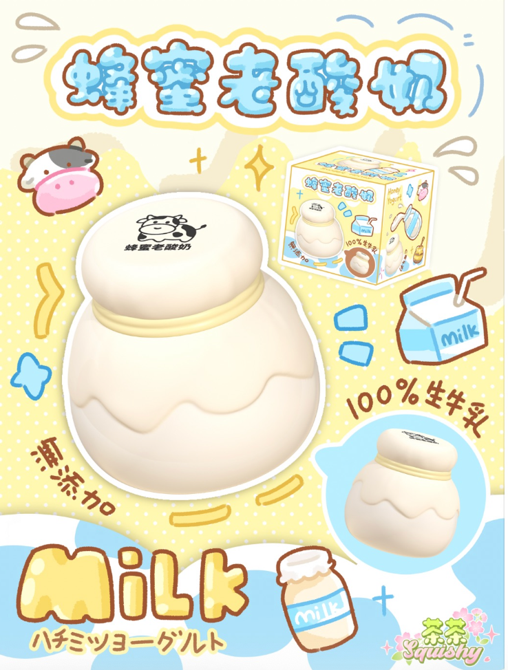 Cha Cha Honey Yogurt Milk