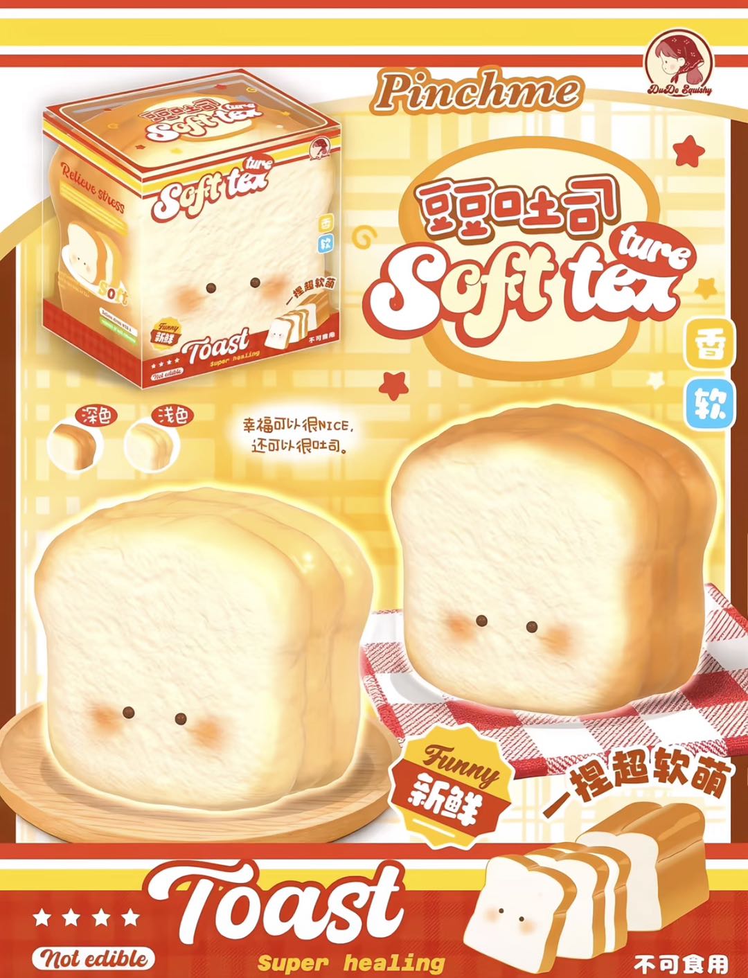 Dudo Toast Squishy