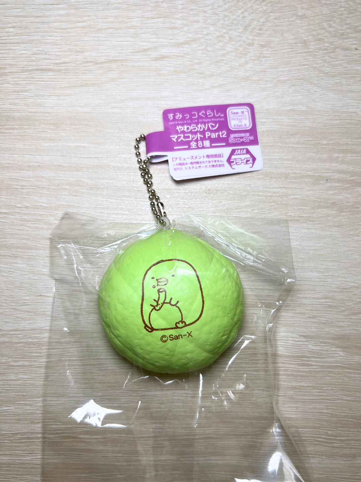 Sumikko Gurashi Squishy