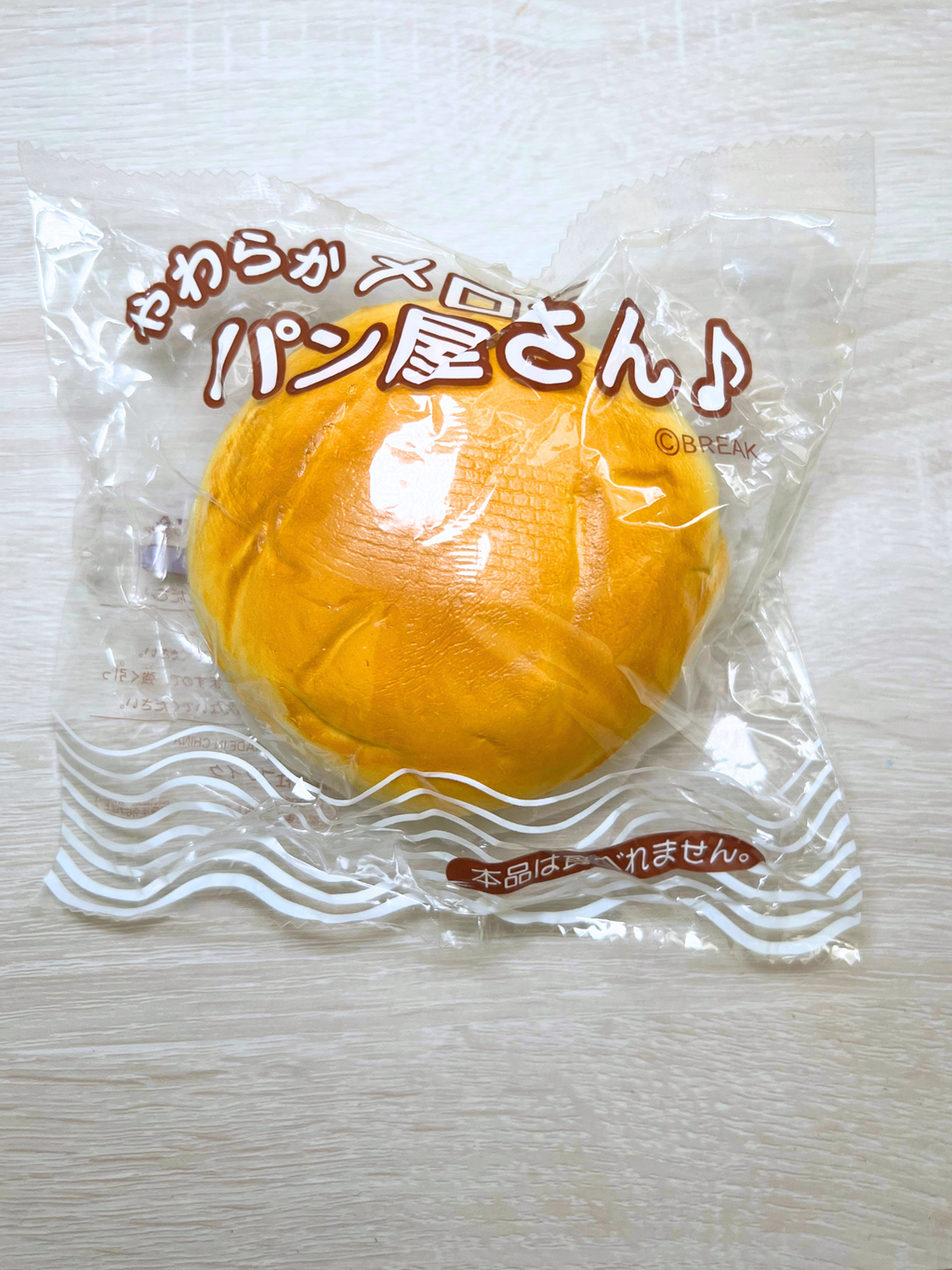 Jumbo Milk Bun