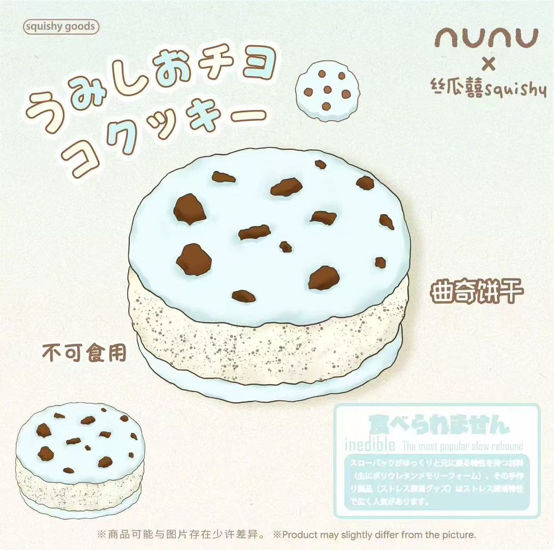 Nunu Mint Chocolate Cookie