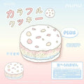Nunu Jumbo Rainbow Cookie (Overseas Exclusive)