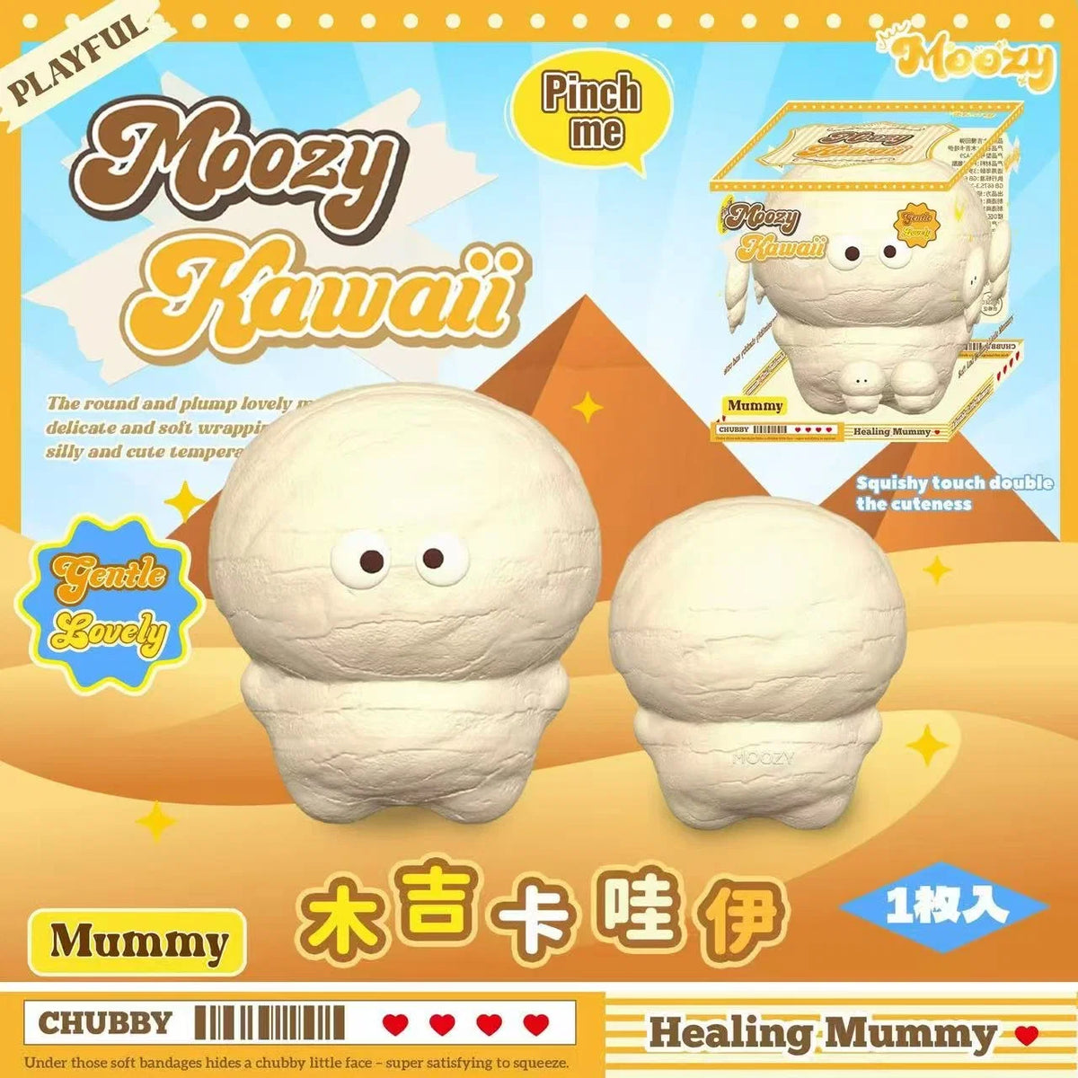 Moozy Mummy Squishy