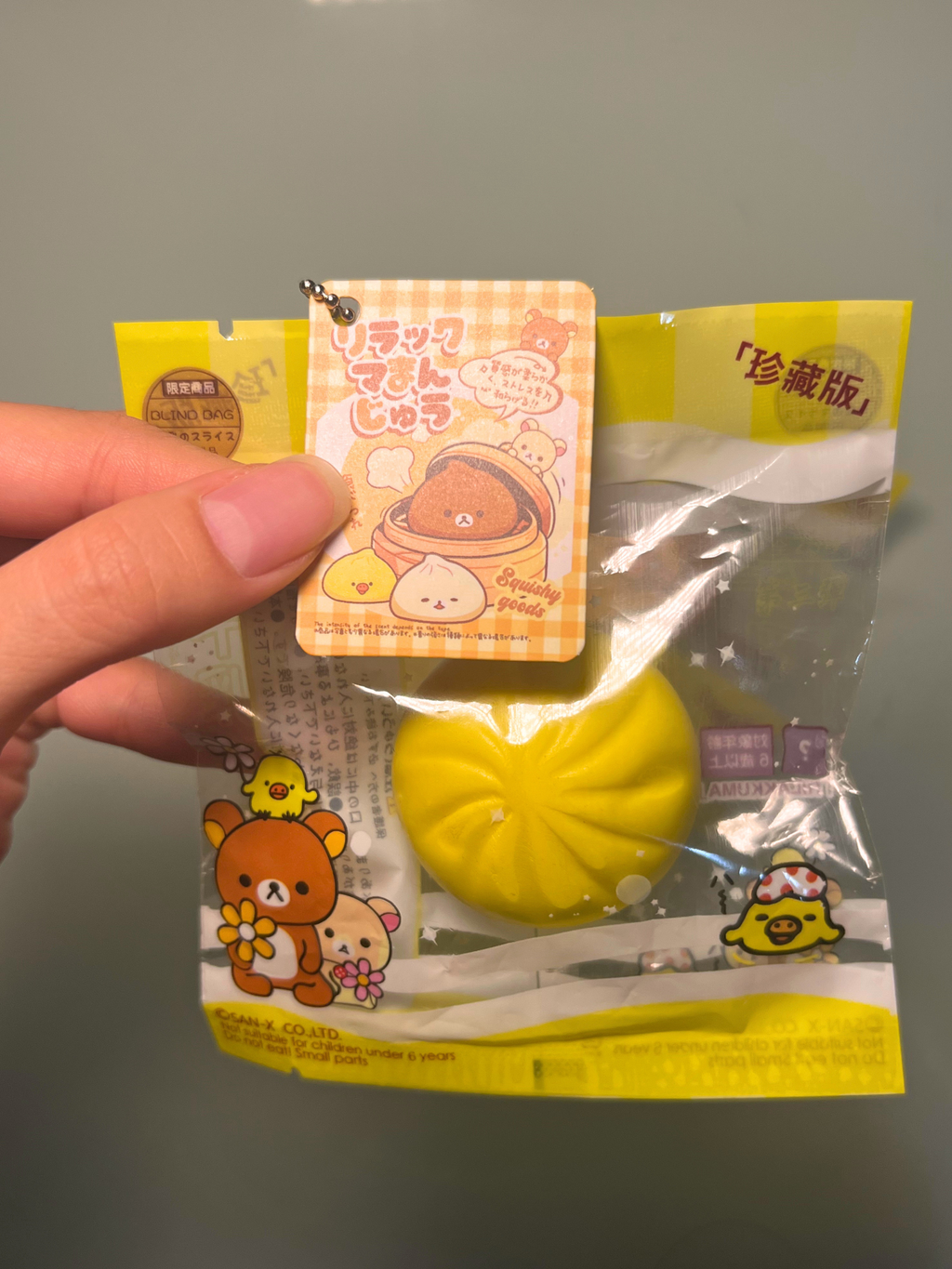 Rilakkuma Steam Dumpling